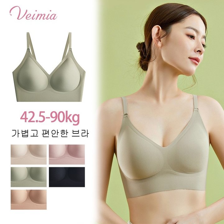 편안한 브라 가볍고 편안한 브라 VEIMIA